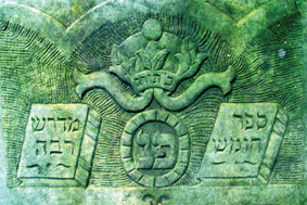 Polish-Jewish grave